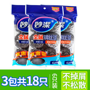 Miaojie Magic Steel Wool Pad 18 Cái Dụng Cụ Rửa Bát Bằng Thép Không Gỉ Chà Sạch Móc Treo Để Bảo Quản Đồ Dùng Nhà Bếp