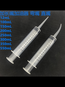 12ml Long Nozzle Pet Feeder Injector Lubrication Equipment Straight Mouth Bend Mouth Syringe with Nozzle Manual Hand Tools