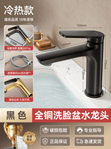 Vòi Sen Mặt Bàn Bằng Đồng Trắng Cho Phòng Tắm Vòi Sen Rửa Tay Vòi Sen Rửa Mặt Vòi Sen Nóng Lạnh Vòi Sen Đơn Vòi Sen Hiện Đại