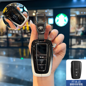 Fashion TPU Style Gradient Color Zinc Alloy Smart Keyless Remote Car Key Fob Case Cover Shell Holder Chain Buttons Protector Keychain For Toyota Corolla Cross Altis Camry CHR C-HR RAV4 Land Cruiser Prado Hybrid