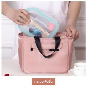 กระเป๋าใส่ข้าวกลางวันแบบกันน้ำกันมันความจุขนาดใหญ่สำหรับใส่ข้าวกลางวันสำหรับเด็กนักเรียนและพนักงานออฟฟิศ