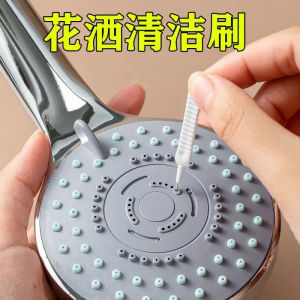 Bathroom Shower Head Cleaning Brush Japanese Style Toilet Household Bathroom Spray Head Lotus Head Gap Needle Cleaning Tool