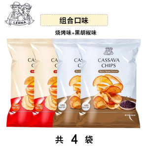 Indonesian Linae Puffed Snacks Burger Flavor Cheese Flavor Super Spicy Cassava Chips Leisure Snacks Long Shelf Life 138g Bag