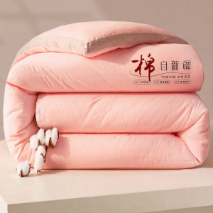 WUYINLIANGPIN | Thickened Warmth Long-staple Cotton Quilt Core