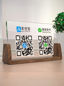 QIANGBIAO | Customizable QR Code Display Ad Board