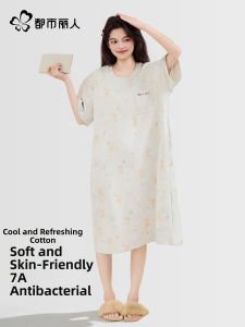 COSMO LADY | Bra Padded Cotton Short Sleeve Cartoon Print Slim Fit Sleepwear