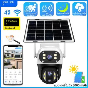 V380 8MP กล้องรักษาความปลอดภัยพลังงานแสงอาทิตย์กลางแจ้งอินเตอร์เน็ตไร้สายไร้สายเลนส์คู่กล้อง IP การมองเห็นตอนกลางคืนการติดตามการเคลื่อนไหว 4G กล้องวงจรปิดกันน้ำ PTZ