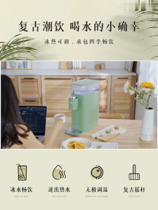 Airmate Hot and Cold Instant Hot Water Dispenser 2.5L Retro Desktop Smart Water Bar YR106 Small Thermoregulation Electric Hot Water PotElectric Kettle Refrigeration Hot Instant Hot Household Desktop Hot Water Bottle Gift Convenient Water Dispenser