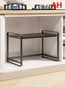 Kitchen Multi-layer Storage Rack