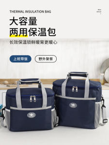 Thickened Insulated Portable Lunch Box Bag Outdoor Stall Freezer Pack Thermal Storage Case Commercial Display Box Weekeight 0901