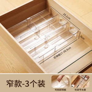 กล่องเก็บของแบบดึงได้สำหรับโต๊ะครัว กล่องแยกส่วน ชั้นวางเครื่องสำอาง กล่องเก็บของในตู้ กล่องจัดระเบียบแบบซิป เครื่องมือจัดระเบียบสำหรับบ้าน