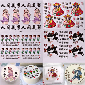 Internet Famous Chocolate Transfer 3D Cake Decoration Mahjong Series Handsome Devil Prank Sisters Greeting Moulds Kitchen