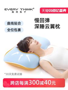 Everythink Deep Sleep Cloud Wing Pillow Memory Foam Neck Support Pillow Side Sleepers Sleep Aid Neck Protection
