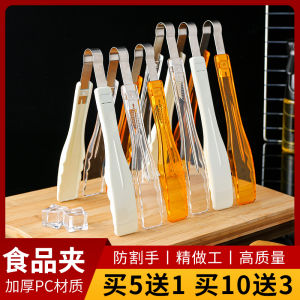 Extra Thick PC Food Clamp Plastic Clamp Kitchen Bread Clamp Cake Clamp Buffet Clamp Transparent White Spicy Hot Clamp