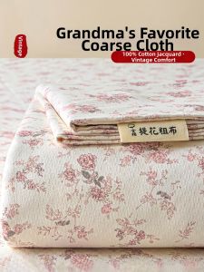 Kiss Dear | 100 Cotton Jacquard Bed Sheet Pillowcase Set