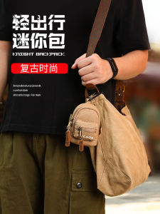 กระเป๋ากุญแจผ้าใบรุ่นอินเทรนด์กระเป๋าสะพายข้างลําลองกระเป๋าทอผ้าองค์ประกอบซับโพลีเอสเตอร์สําหรับเยาวชน