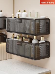 WUBUWEI | Wall Mounted Hole-Free Bathroom Organizer