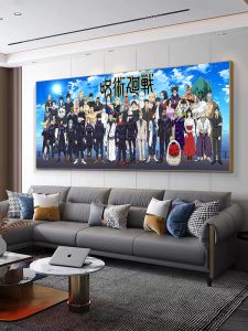 Modern Decorative Cartoon Anime Wall Art Print Family Portrait Five-Pointed Staff Tiger Crouching Lion Living Room Bedroom Esports Room Decoration