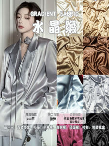 ผ้าคลุมกางเกงขายาวสไตล์วินเทจแบบเรียบหรูสำหรับงานปาร์ตี้ ผ้า DIY ทำจากผ้าอะซิเตทแบบคริสตัลหนา ผ้าสูท เอวสูง ทรงเอ