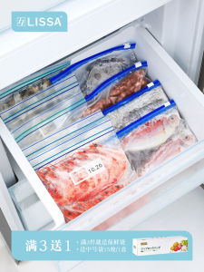ถุงเก็บอาหาร Lissa เทอร์โมสตัทระดับมืออาชีพสำหรับใช้ในครัวเรือน ถุงบรรจุภัณฑ์อาหารแบบห่อด้านนอก ถุงฟรีซสัตว์น้ำสำหรับแช่แข็งในตู้เย็น