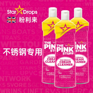 Star drops | Multifunctional Bathroom Kitchen Glass Tile Cleaner Descale