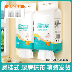 Thickened Disposable Kitchen Towel Hanging Lazy Person Wipe Wet And Dry Double Use Dishcloth Home Cleaning Tool One Xin Brand