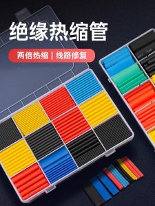 Thickened 5 times Shrinking Heat Shrink Tube Insulation Sleeve Waterproof Wire Connector Protection Tube for Data Cable