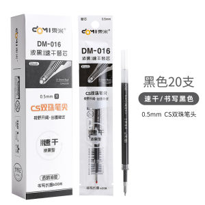 Dongmi 861 Exam Push Neutral Pen Double Pearl CS Carbon Black Quick Dry Stress Relief Rotating Pen High Aesthetic Value Question Brush Pen