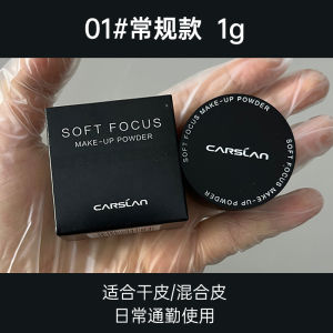 Phấn Phủ Lâu Trôi Không Thấm Nước Kiểm Soát Dầu Dạng Bột Dạng Nhỏ Dùng Thử Của CARSLAN Black Magnetic Loose Powder