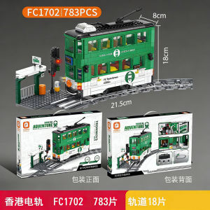 Urban Electric Luxury Metro Train Building Set Double-Decker Station & Tram Model Rechargeable City Toy Gift