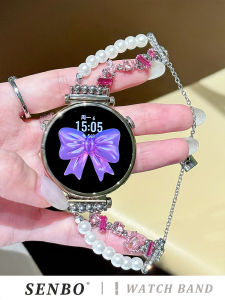 SENBO | High-end Fashion Ladies Watch Band Pink Diamond Pearl