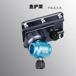 Wolf Trail Fishing Box Accessories Thickened Stable No Wobble Folding Base Fish Guard Frame Outdoor Camping Travel Gear