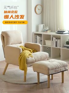 【Adjustable】Sofabed sofa bed recliner sofa lazy foldable sofa recliner sofa chair lounge chair single sofa bean bag arm chair sofa single foldable sofa bed chair living room for adult relax懒人椅 懒人沙发 学生椅 休闲沙发 沙发椅