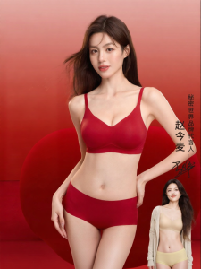 Secret World | Red Underwear Set Bust Enhancement Concentration Gift Box