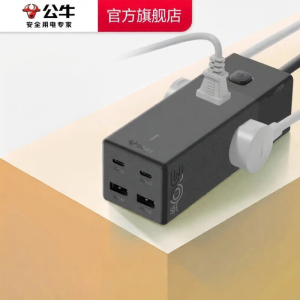 Bull | USB Fast Charging Desktop Power Strip
