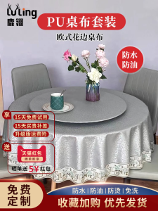 Round Tablecloth Waterproof Oil-Proof Disposable Anti-Scald Scandinavian For Home round Tablecloth Hotel Hotel Table Cloth Turntable Cover Table Mat