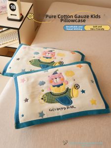 KAMONI | Vỏ Gối Chống Trượt 100% Bông