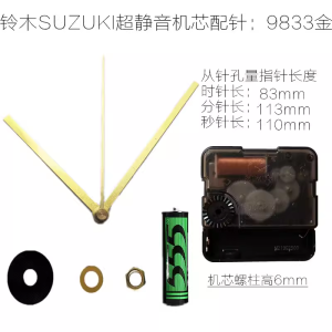 Đồng Hồ Điện Tử Suzuki Quiet Movement Đồng Hồ Trang Trí Nhà Đơn Giản Acrylic Square Battery Driven Geometric Pattern