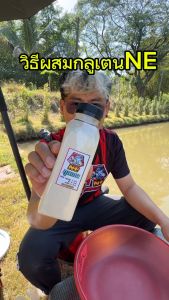 กูลเตน ตกปลา ชิงหลิว สปิ๋ว ชิ้นเกี่ยว งานปลานิล ปลาเกล็ดทั่วไป ขนาด 150 กรัม