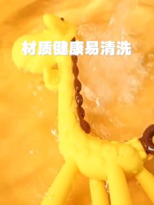 GUK Teether Jerapah / Mainan Gigitan Bayi Jerapah / Teether Gigitan Bayi Giraffe COD