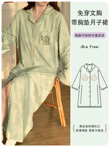Long Sleeves Nursing Nightdress Summer Thin Postpartum Pajamas Pure Cotton Maternity Belt Chest Pad Confinement Clothing Spring and Autumn Sleeping Dress