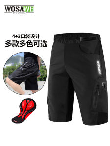 Wosave Silicone Mountain Bike Shorts Casual Cycling Shorts Downhill Mountain Climbing Running Shorts Mens Summer Leisure