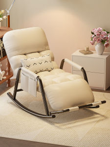 Modern Leisure Recliner Chair Balcony Swing Chair Folding Lounge Sofa Home Living Room Comfortable Adjustable Backrest Chair