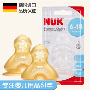 German NUK Baby Nipple NUK Wide Mouth Silicone Latex Nipple No. 2 0-6-18 Months Small round Hole S/M/L