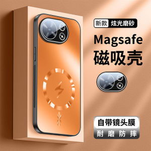 Applicable to Huawei Maimang 40 mobile phone case enjoy 80 lightning magnetic attraction enjoy 70X anti-drop Maimang 30 protective case h260709