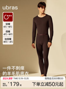 Ubras Mens Thermal Underwear Set Wool Thickened Antibacterial Warm Long Sleeve Pants Long Pants Fleece Lined Cold Proof