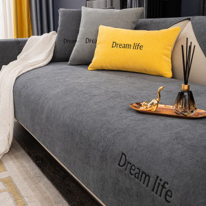 Simplistic Four Seasons Applicable Snow Chenille Sofa Pad