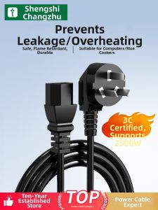SHENGSHICHANGYING | Universal Standard Power Cord 3 Prong