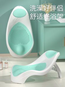 Baby Bath Seat Stand Reversible Anti-Slip Pad Newborn Universal Bath Net Bath Bed Lie Holder Infant Bathing Device Comfortable