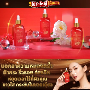 (6 ขวด) PraewPlus Booster 3 Ginseng แพรวพลัส บูสเตอร์ เซรั่ม โสม 3 สี ช่วยเรื่องริ้วรอย ฝ้า กระ จุดด่างดำ